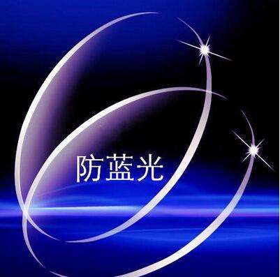 藍光吸收劑